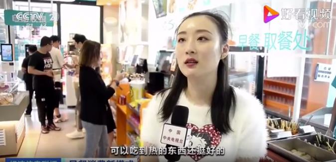 這種早餐火了，小店一天收入近萬元！萬億早餐市場，如何分一杯羹？
